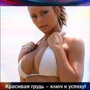 Ігор Борейчук фотография #35 (источник - https://vk.com/id137854366)