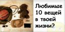 Олексій Куценко фотография #38 (источник - https://vk.com/id123470495)