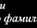 Анастасія Калинова фотография #28 (источник - https://vk.com/id125654636)