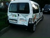 Сашка Иваненко фотография #6 (источник - https://vk.com/id20936)