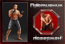 Андрій Самборський фотография #1