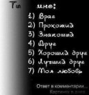 Lay Figure фотография #20 (источник - https://vk.com/id54988)