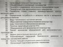 Дмитрий Сипливый фотография #42 (источник - https://vk.com/id3652219)