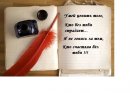 Михайло Фурєр фотография #5 (источник - https://vk.com/id9493723)