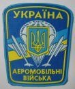 Віталік Крамар фотография #49 (источник - https://vk.com/id21088870)