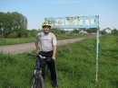 Макс Ємець фотография #50 (источник - https://vk.com/id2124960)