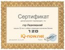 Ігор Раделицький фотография #37 (источник - https://vk.com/id25430282)