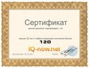 Діма Іхтіяров фотография #7 (источник - https://vk.com/id10261985)