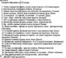 Олександр Бердій фотография #2 (источник - https://vk.com/id25257186)