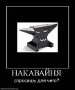 Виктор Алёшкин фотография #32 (источник - https://vk.com/id804933)