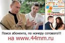 Андрей Иващенко фотография #5 (источник - https://vk.com/id1354450)