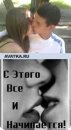 Наташа =) фотография #31 (источник - https://vk.com/id19037332)