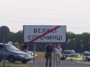 Сергій Тимошенко фотография #38 (источник - https://vk.com/id57035635)