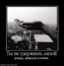 Рітка Жиглова фотография #2 (источник - https://vk.com/id41792085)