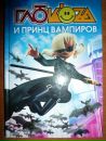 Аня Κапустина фотография #46 (источник - https://vk.com/id103146579)