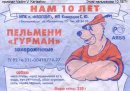 Ярослав Ігнатенко фотография #32 (источник - https://vk.com/id11104717)
