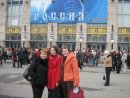 Фотография Мухиной Ларисы