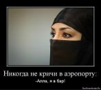 Фотография Mashka Mashkins