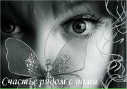 Фотография Фёдоровой Ирины