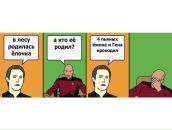 Славік Білецький фотография #4 (источник - https://vk.com/id23503513)