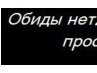 Ілона Блажієвська фотография #12 (источник - https://vk.com/id45686308)