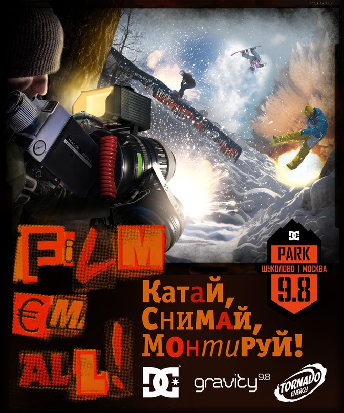Gravity Smolnaya фотография #7