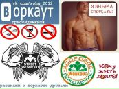 Андрій Кудрик фотография #8 (источник - https://vk.com/id163159106)