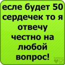 Назік Доценко фотография #6 (источник - https://vk.com/id73457737)