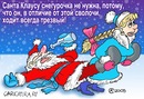 Іван Лис фотография #40 (источник - https://vk.com/id133642088)