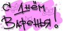 Юля Іванишина фотография #14 (источник - https://vk.com/id160797816)