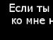 Роман Кістів фотография #33 (источник - https://vk.com/id136208974)