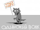 Фотография Лещенко Анатолия