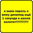 Вася Ільницький фотография #31 (источник - https://vk.com/id164304017)