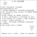 Вадім Корчуганов фотография #20 (источник - https://vk.com/id89833406)