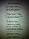 Dele Ted фотография #3 (источник - https://vk.com/id2023126)