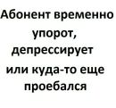 Фотография Иванова Константина