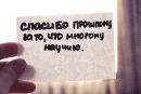Інна Зiнчук фотография #17 (источник - https://vk.com/id164113312)