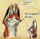 Оксана Віятик фотография #49 (источник - https://vk.com/id92029214)