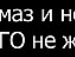 Ірчик Байцар фотография #50 (источник - https://vk.com/id124417881)