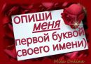 Рафис Якупов фотография #31 (источник - https://vk.com/id166323740)