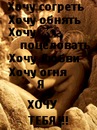 Метя =))) фотография #5 (источник - https://vk.com/id152654297)