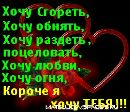 Метя =))) фотография #4 (источник - https://vk.com/id152654297)