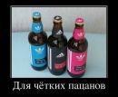 Вова Скібчік фотография #24 (источник - https://vk.com/id291921870)