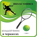 Αртем Κомиссаров фотография #17 (источник - https://vk.com/id160017614)