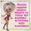 Світлана Шикула фотография #15 (источник - https://vk.com/id78896024)