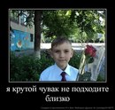 Рей Містеріо фотография #1