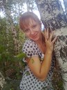 Фотография Григорьевой Натальи