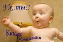 Анастасія Рохманюк фотография #8 (источник - https://vk.com/id169538697)