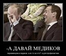 Тіма Федас фотография #32 (источник - https://vk.com/id157667946)