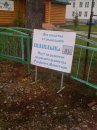 Никита Климарев фотография #9 (источник - https://vk.com/id1203717)